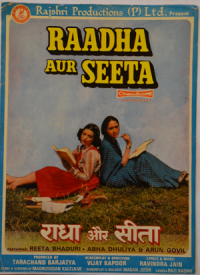 Kaun Hai Aisa Lyrics