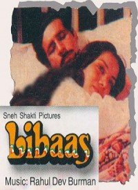 Khamosh Sa Afsana Lyrics