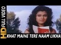 Khat Maine Tera Naam Likha