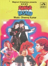 Kho Gaya Woh Zamana Lyrics