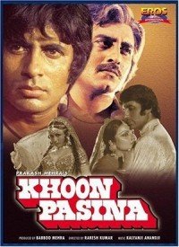 Khoon Pasine Ki Jo Milegi To Khayenge Lyrics