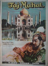 Khuda e Bartar Lyrics