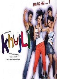 Khujli Hai Lyrics