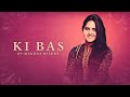 Ki Bas Lyrics Lyrics