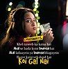 Koi Gal Nai Lyrics