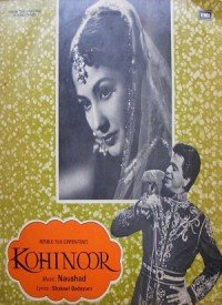 Koi Pyar Ki Dekhe Jadugari Lyrics