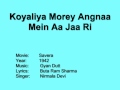 Koyaliya More Angnaa