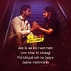 Kuch Iss Tarah Lyrics