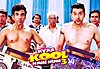 Kya Kool Hain Hum (Title Track) Lyrics