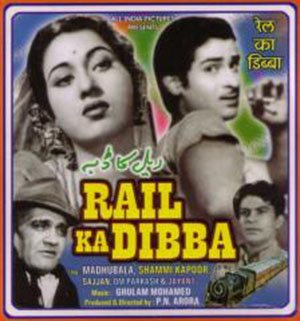 La De Mohe Baalama Lyrics