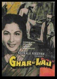 Laal Batti Ka Nishan Lyrics