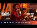 Lab Par Aaye Lyrics Lyrics