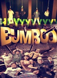 Lag Gaya Bumboo Lyrics