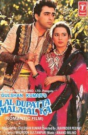 Lal Dupatta Malmal Ka  Title  Lyrics