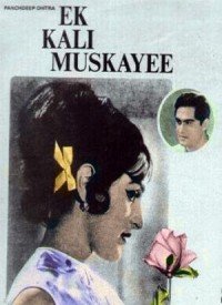 Lo Ek Kali Muskai Lyrics