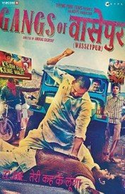 Loonga Loonga Lyrics