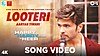 Looteri Lyrics