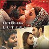 Luteron Ka Lutera Lyrics