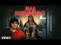 Maa Sheronwali