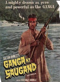 Maano To Main Ganga Lyrics