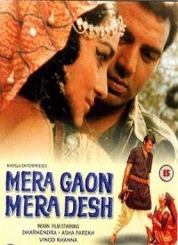 Maar Diya Jaye Lyrics