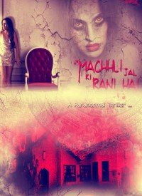 Machhli Jal Ki Rani Hai  Title  Lyrics