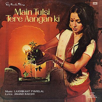 Mai Tulasee Tere Aangan Kee Lyrics