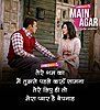 Main Agar (Film Version) Lyrics