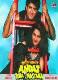 Main Apni Zindagi Lyrics