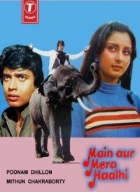 Main Aur Mere Haathi  Title  Lyrics