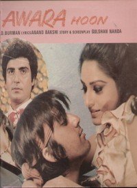 Main Awara Hoon  Title  Lyrics