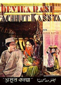 Main Ban Ki Chhidiya Lyrics