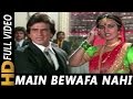 Main Bewafaa Nahin