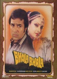 Main Bhola Bhala Hoon Lyrics