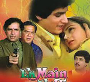 Main Deewaana Na Jaana Kab Kaise Lyrics