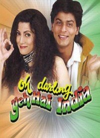 Main Hoon Kaun Lyrics