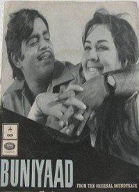 Main Hoon Kismatwala Lyrics