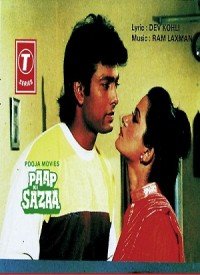 Main Kaisi Lagti Hoon Lyrics