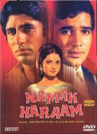 Main Shair Badnaam Lyrics