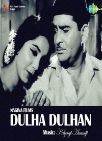 Main Tera Hoon Dulha Lyrics