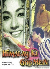 Main To Ek Khwab Hoon Lyrics