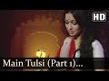 Main Tulsi Tere Aangan Ki  Title 