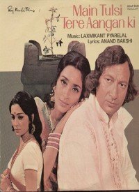 Main Tulsi Tere Aangan Ki  Title  Lyrics