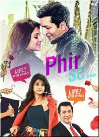 Maine Socha Ke Chura Loon Lyrics