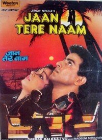 Maine Yeh Dil Tumko Diya Lyrics