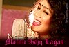 Mainu Ishq Lagaa Lyrics