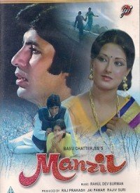 Man Mera Chahe Lyrics