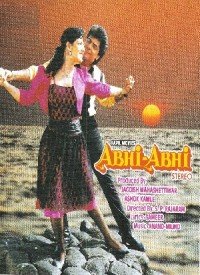 Mangni Hui Hai Abhi Abhi Lyrics