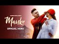 Manke  Title  Lyrics Lyrics