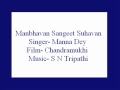 Mann Bhavan Sangeet Suhavan